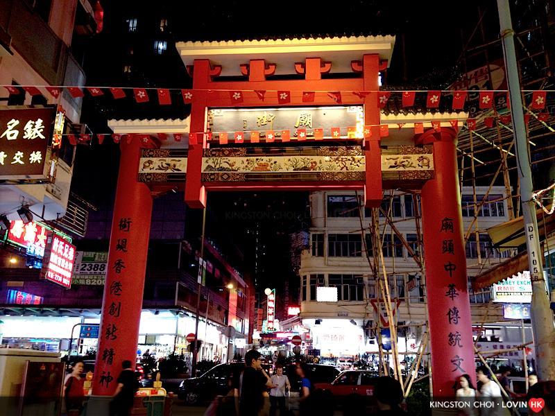 Metacity Mk 名廸旺角 Hongkong Kültér fotó